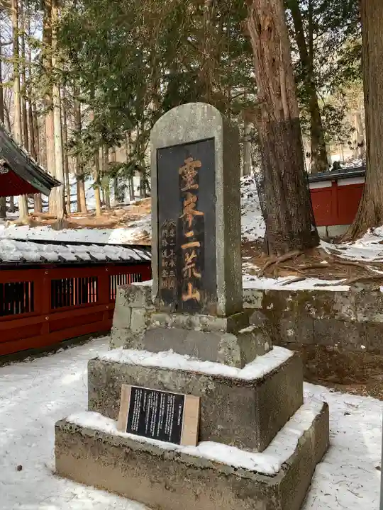 日光二荒山神社中宮祠(栃木県)