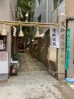 少彦名神社のその他建物