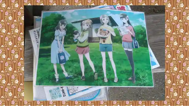 茂林寺(群馬県)