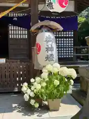 磯山神社(栃木県)