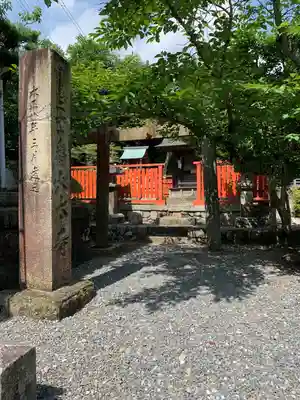 穴太寺のその他建物