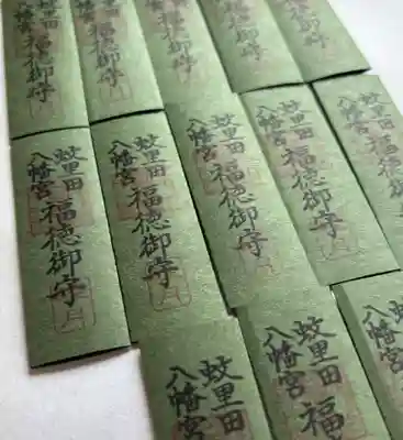 蚊里田八幡宮(長野県)