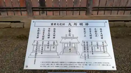 仁和寺のその他建物