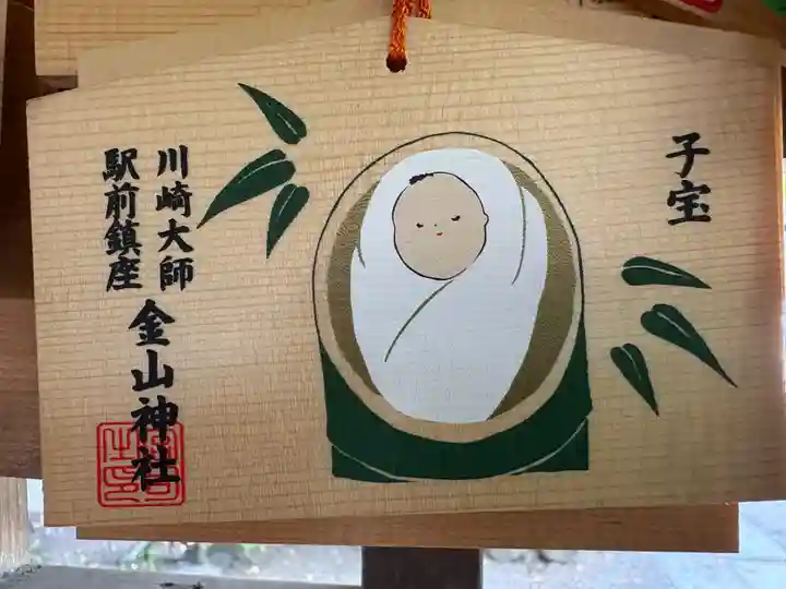 若宮八幡宮 (神奈川県)