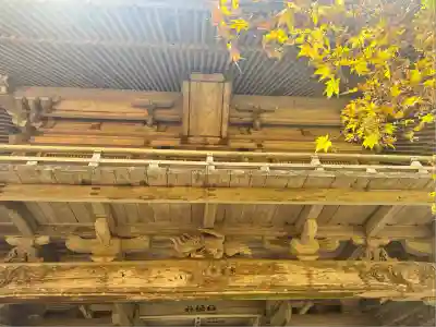 高源寺(兵庫県)