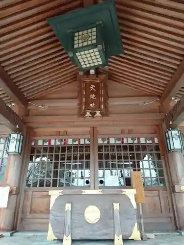 天地社の本殿・本堂