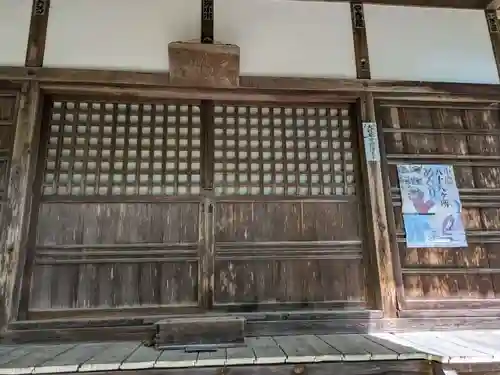 清泰寺(岐阜県)