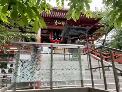 浄心寺の本殿・本堂