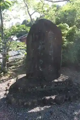 西光寺(滋賀県)