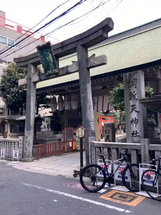 綱敷天神社(大阪府)