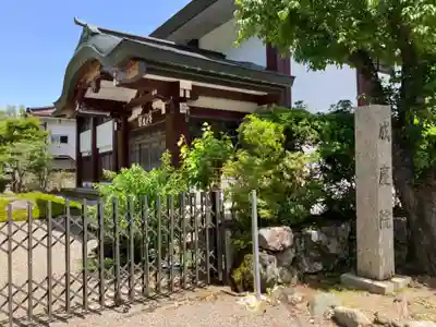 成慶院(和歌山県)