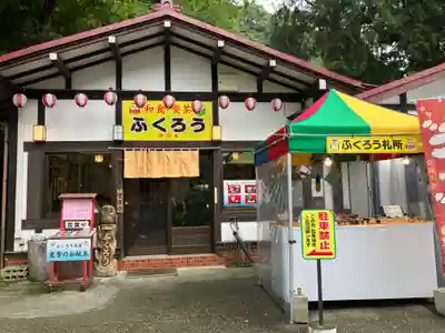 鷲子山上神社(栃木県)