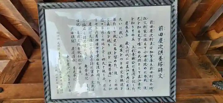 善光寺(山形県)