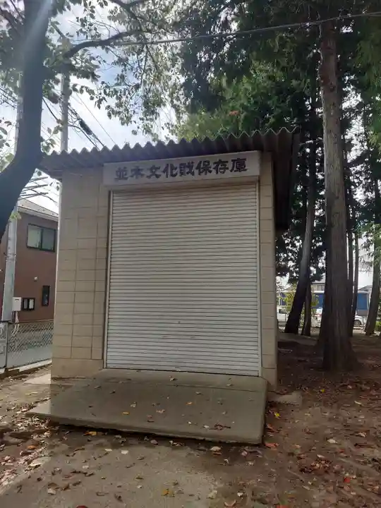 氷川神社(埼玉県)