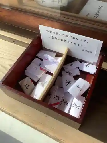 澁川神社（渋川神社）の授与品その他