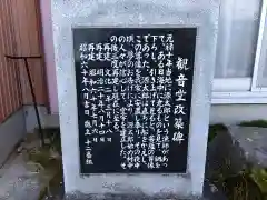 崎山教会(愛知県)