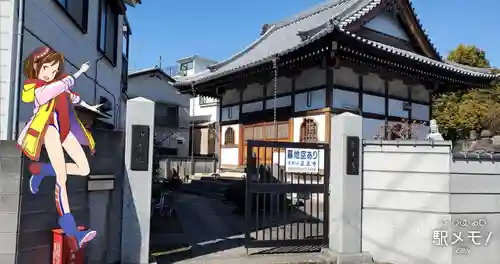 浄慶庵正王寺の山門