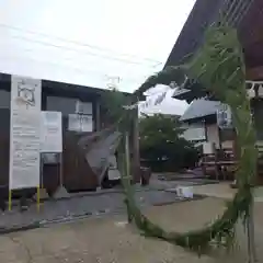 七重浜海津見神社の建物その他