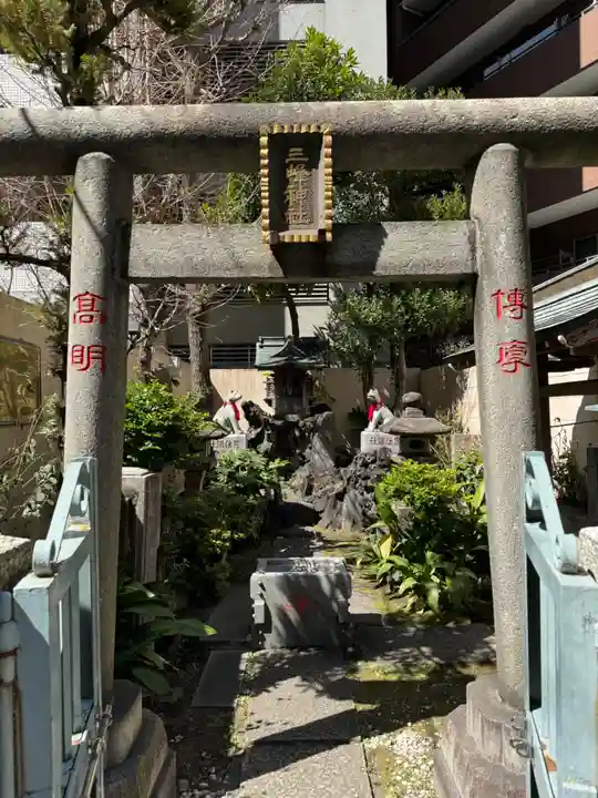 三峰神社(東京都)
