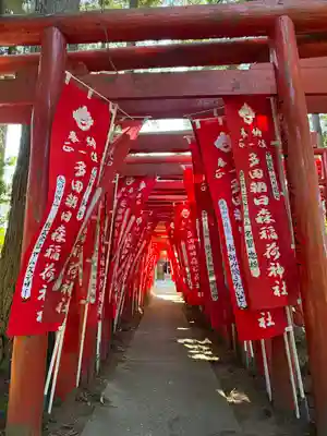 多田朝日森稲荷神社(千葉県)