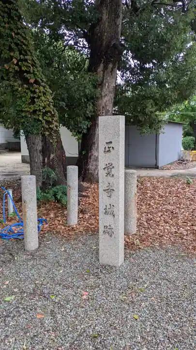 旭神社(大阪府)