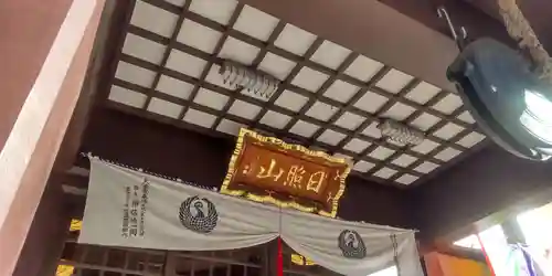 法昌寺(東京都)