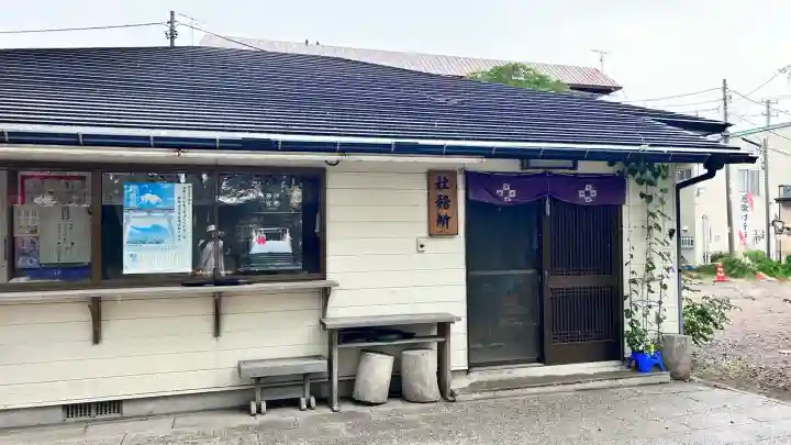 乃木神社(北海道)