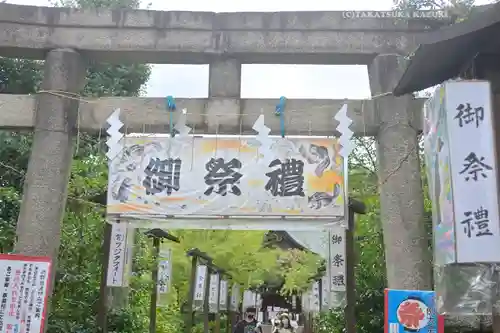 鳩森八幡神社のお祭り