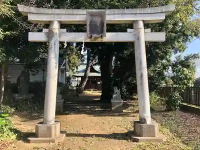 別府社(東京都)