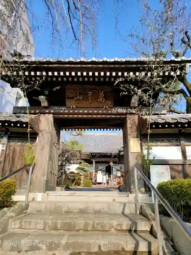 法輪寺の山門