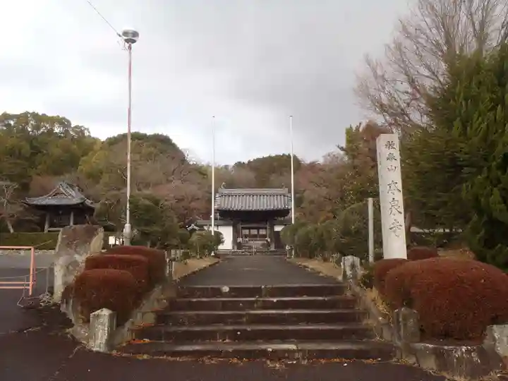 本泉寺(愛知県)
