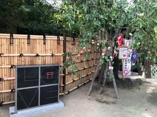 新田神社のその他建物