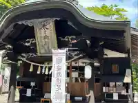 碓氷峠熊野神社(群馬県)