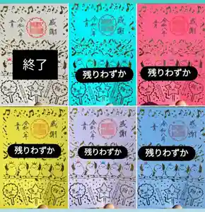 札幌護國神社(北海道) 2026年05月24日(日)〜(2026年05月24日(日) 16時02分47秒投稿)
