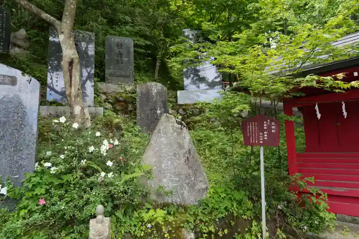 武蔵御嶽神社(東京都)