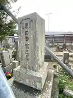 法因寺(三重県)
