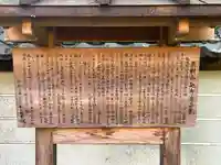 延命寺(大阪府)
