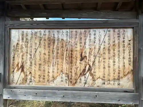 妙宣寺(千葉県)