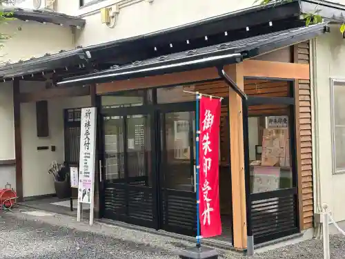 西野神社(北海道)