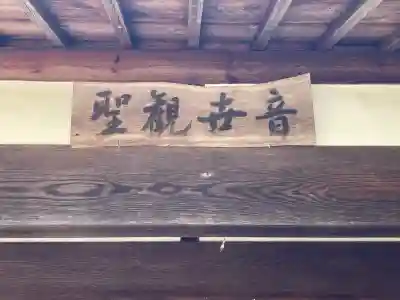 如来寺(三重県)