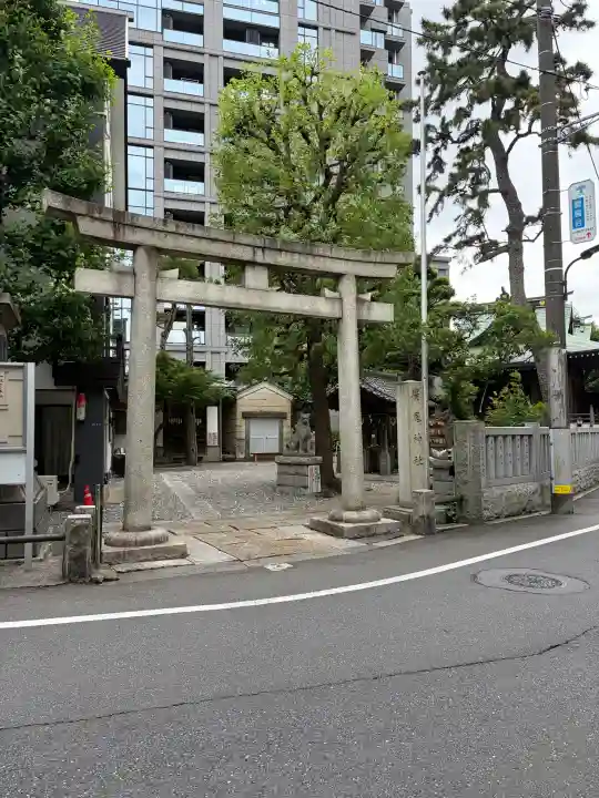 廣尾稲荷神社(東京都)
