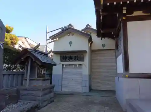 八坂神社(神奈川県)