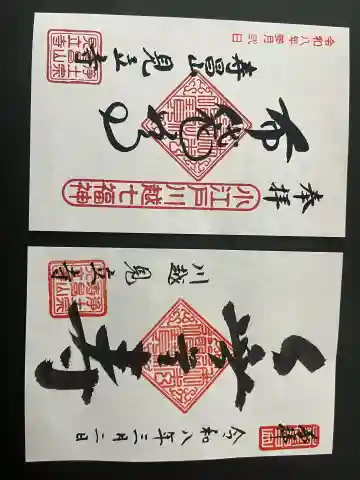 見立寺の{uncategorized: "未分類", other: "その他", undefined: "問題あり", building: "その他建物", grave: "お墓", sacred_gate: "鳥居", guardian: "狛犬", statue: "像", buddha: "仏像", history: "歴史", nature: "自然", garden: "庭園", animal: "動物", pagoda: "塔", temizu: "手水舎", mountain_gate: "山門・神門", sanctuary: "本殿・本堂", subordinate: "末社・摂社", art: "芸術", scenery: "景色", jizo: "地蔵", ema: "絵馬", goshuin: "御朱印", omikuji: "おみくじ", items: "授与品その他", amulet: "お守り", goshuincho: "御朱印帳", eats: "食事", festival: "お祭り", votive_dance: "神楽", shichigosan: "七五三参", wedding: "結婚式", experience: "体験その他", initially: "初詣", around: "周辺", anti_infection: "感染症対策"}