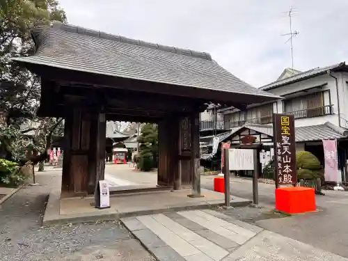 妻沼聖天山歓喜院の{uncategorized: "未分類", other: "その他", undefined: "問題あり", building: "その他建物", grave: "お墓", sacred_gate: "鳥居", guardian: "狛犬", statue: "像", buddha: "仏像", history: "歴史", nature: "自然", garden: "庭園", animal: "動物", pagoda: "塔", temizu: "手水舎", mountain_gate: "山門・神門", sanctuary: "本殿・本堂", subordinate: "末社・摂社", art: "芸術", scenery: "景色", jizo: "地蔵", ema: "絵馬", goshuin: "御朱印", omikuji: "おみくじ", items: "授与品その他", amulet: "お守り", goshuincho: "御朱印帳", eats: "食事", festival: "お祭り", votive_dance: "神楽", shichigosan: "七五三参", wedding: "結婚式", experience: "体験その他", initially: "初詣", around: "周辺", anti_infection: "感染症対策"}