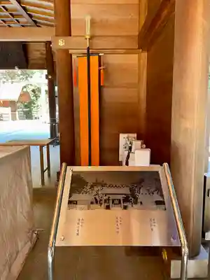 阿佐ヶ谷神明宮のその他建物