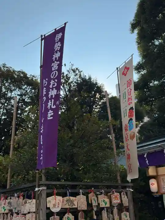 東京大神宮(東京都)