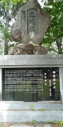 神楽神社の歴史