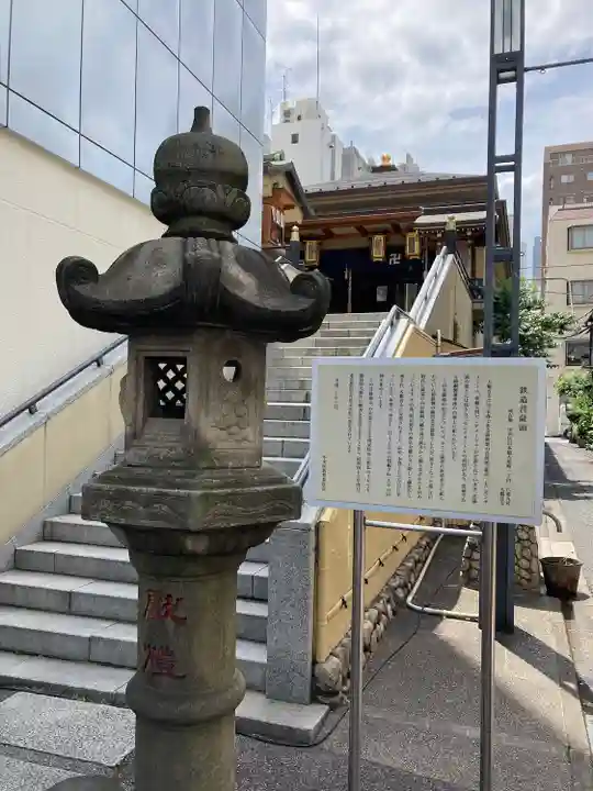 大観音寺(東京都)