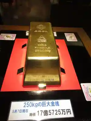 土肥金山 山神社(静岡県)