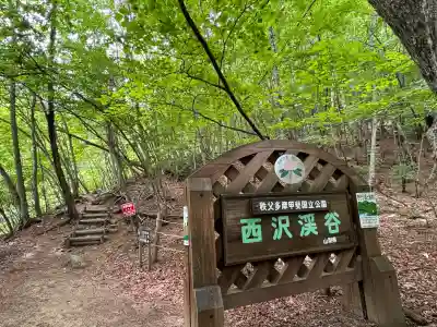石和八幡宮(官知物部神社)(山梨県)